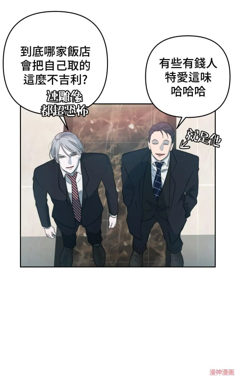 第44话 第75页