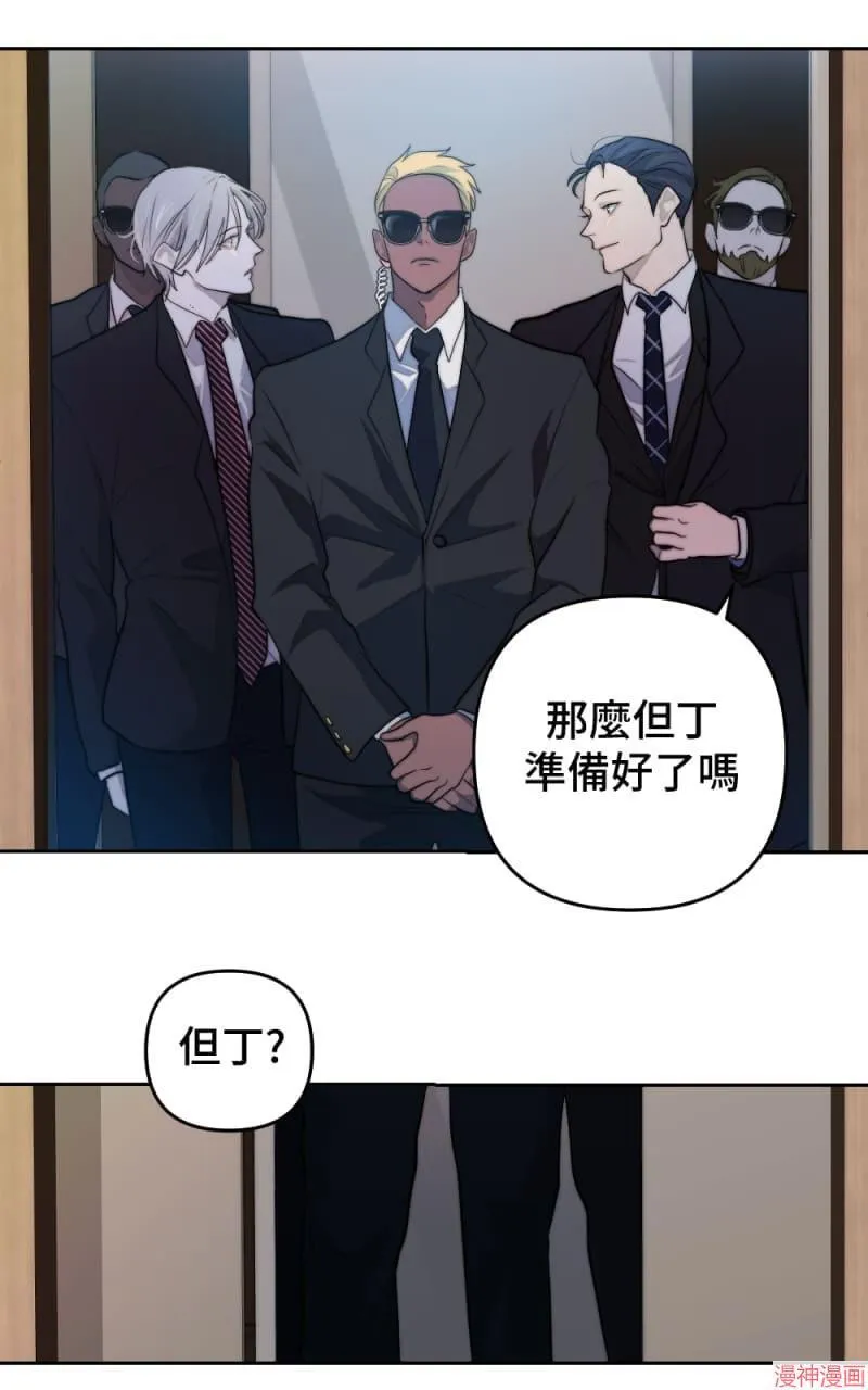 第44话 第77页