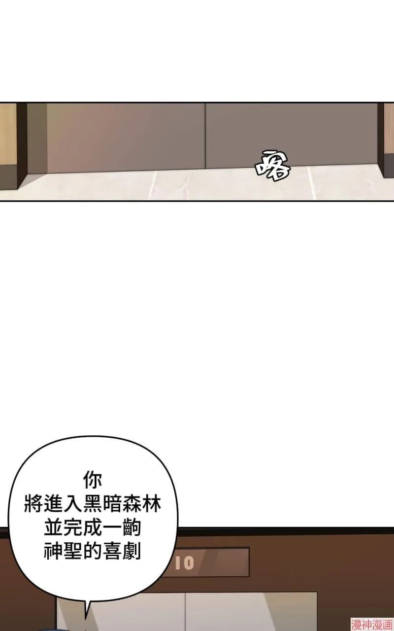 第44话 第78页