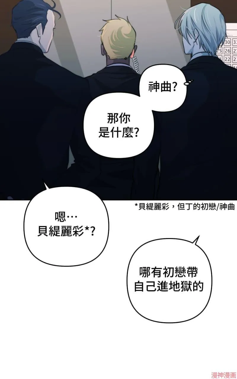 第44话 第79页