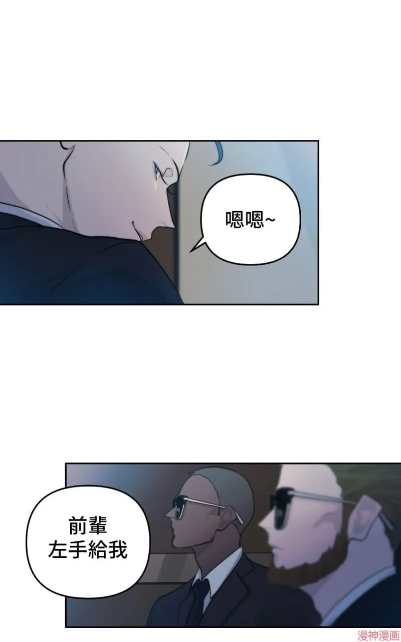 第44话 第80页