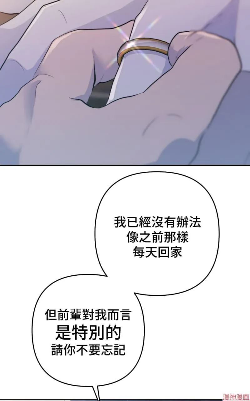 第44话 第83页