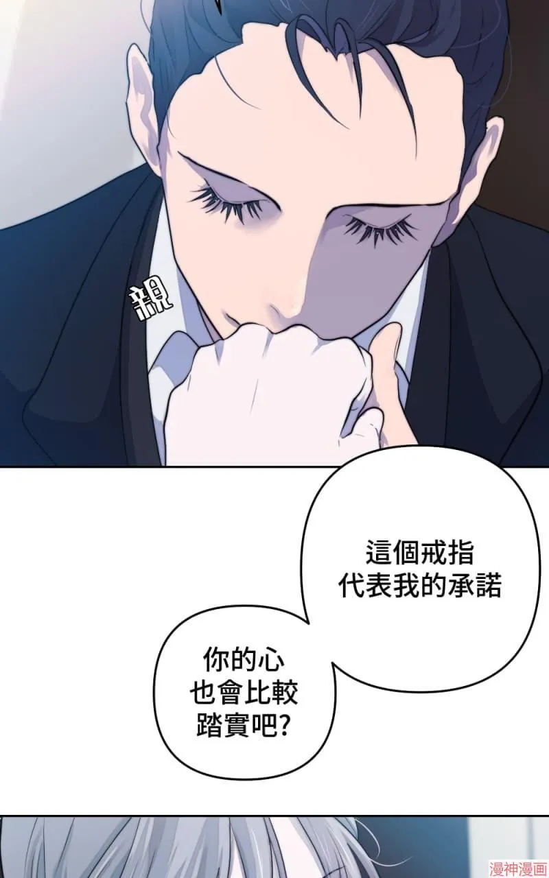 第44话 第84页