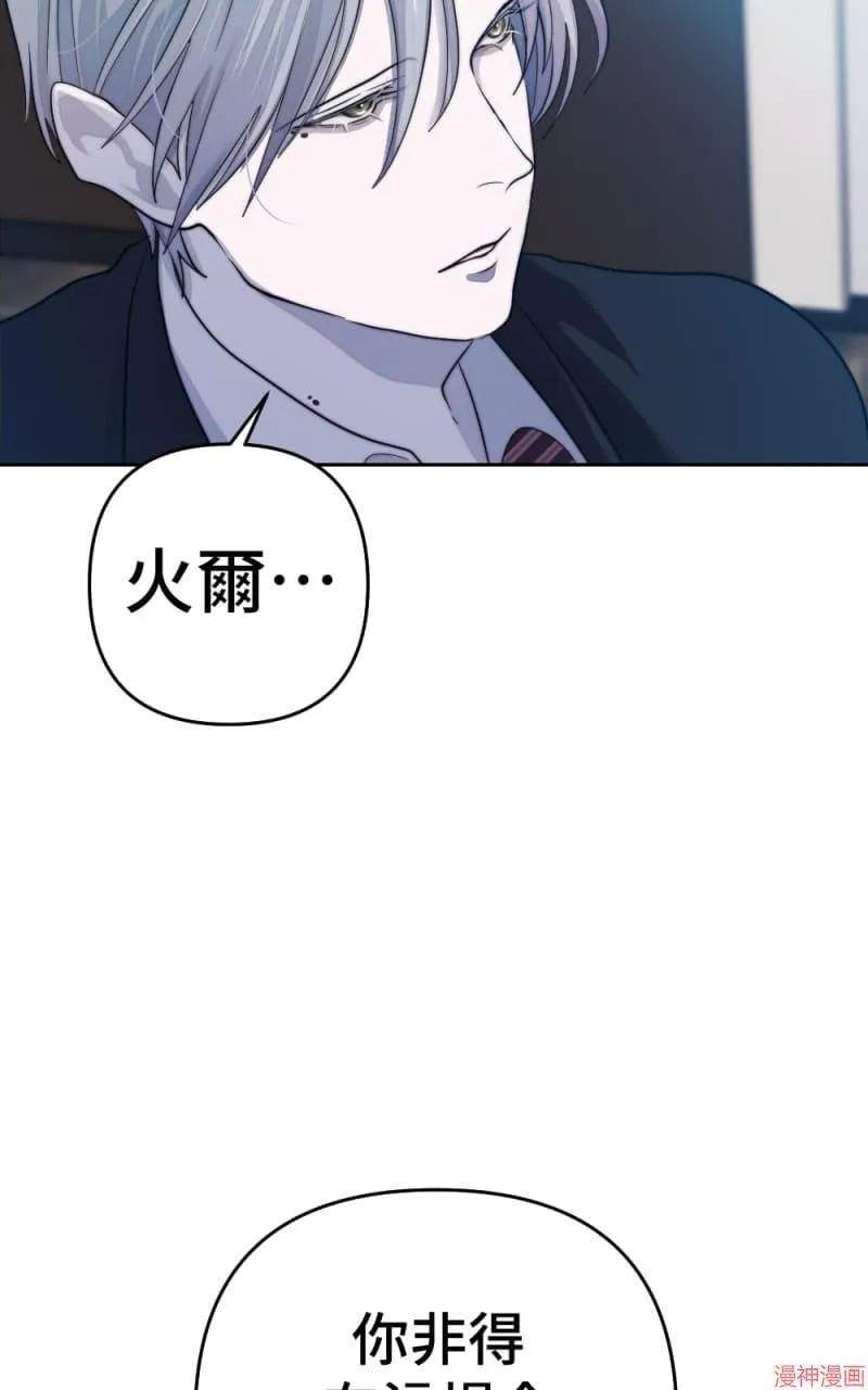 第44话 第85页