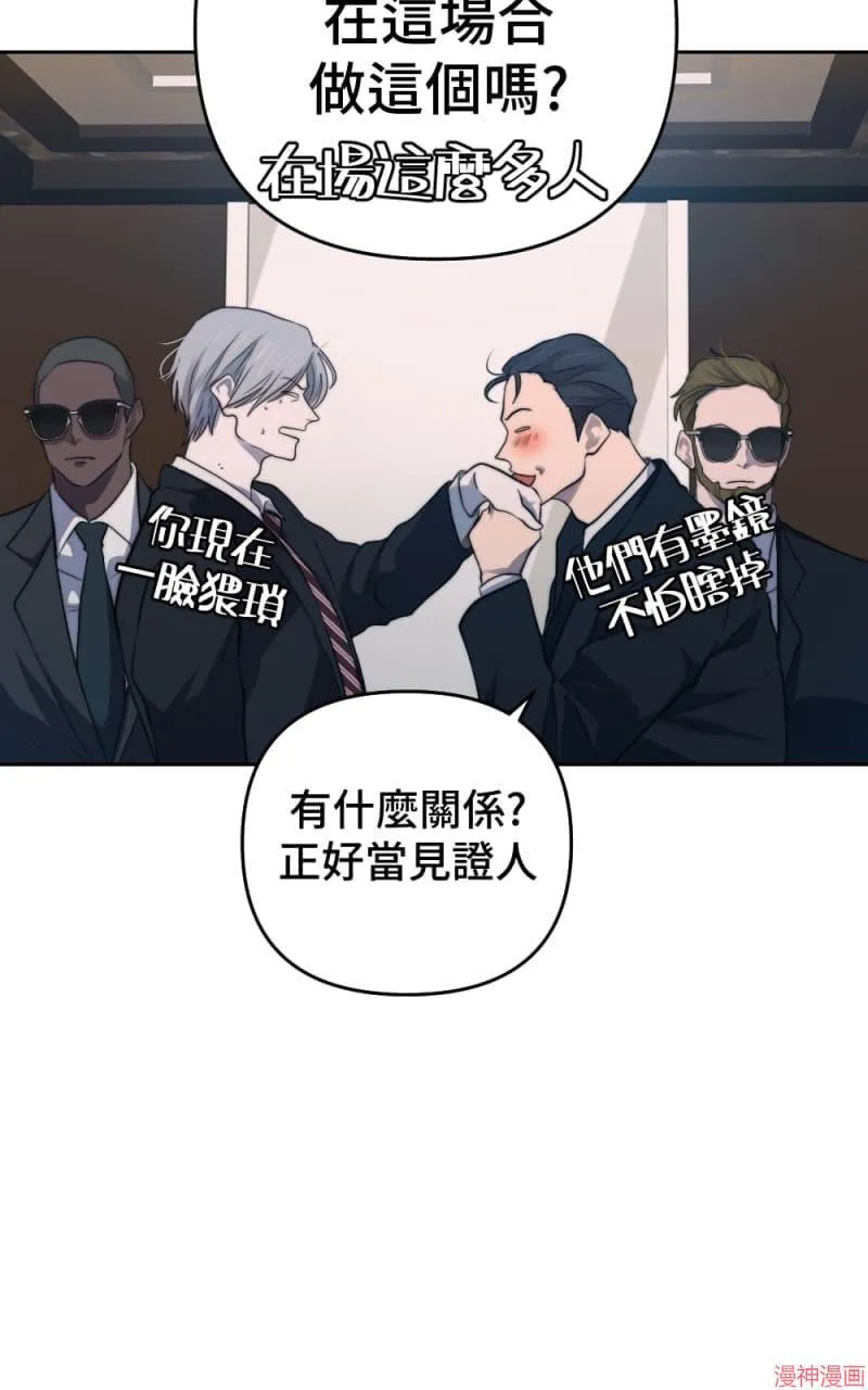 第44话 第86页