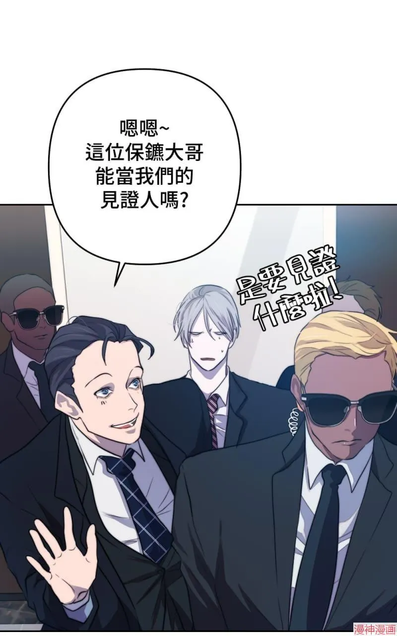 第44话 第87页