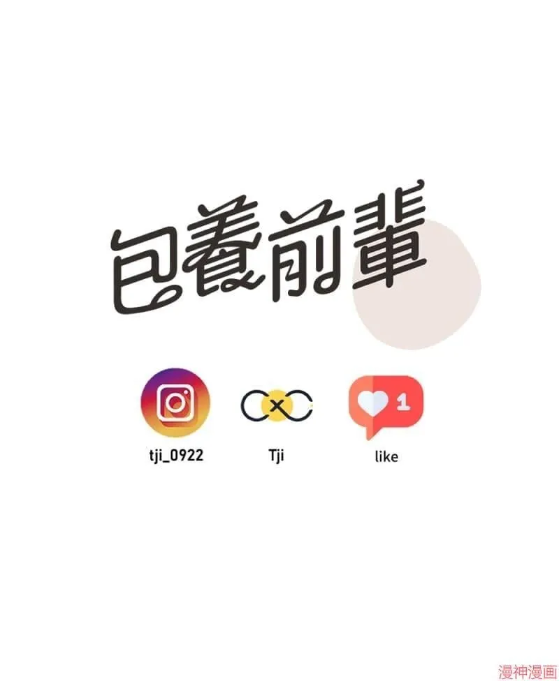 第44话 第93页