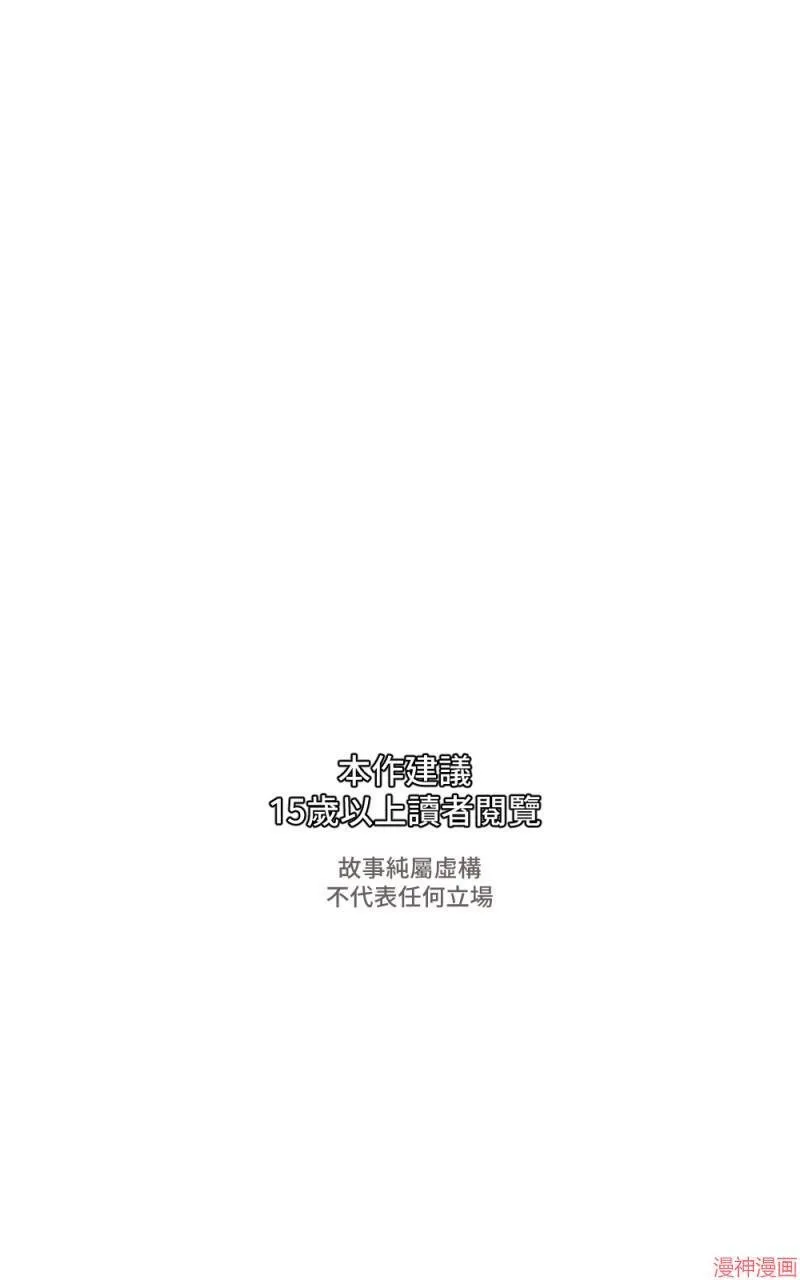 第45话 第1页