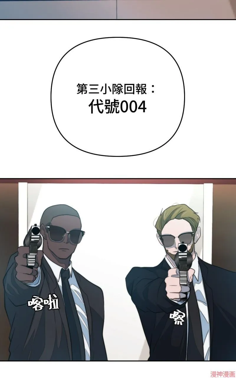 第45话 第3页