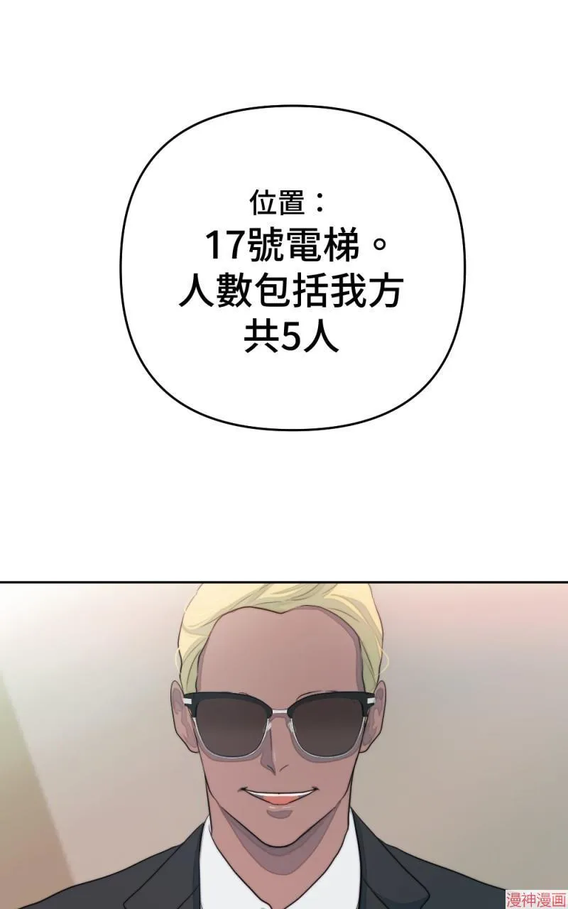 第45话 第4页