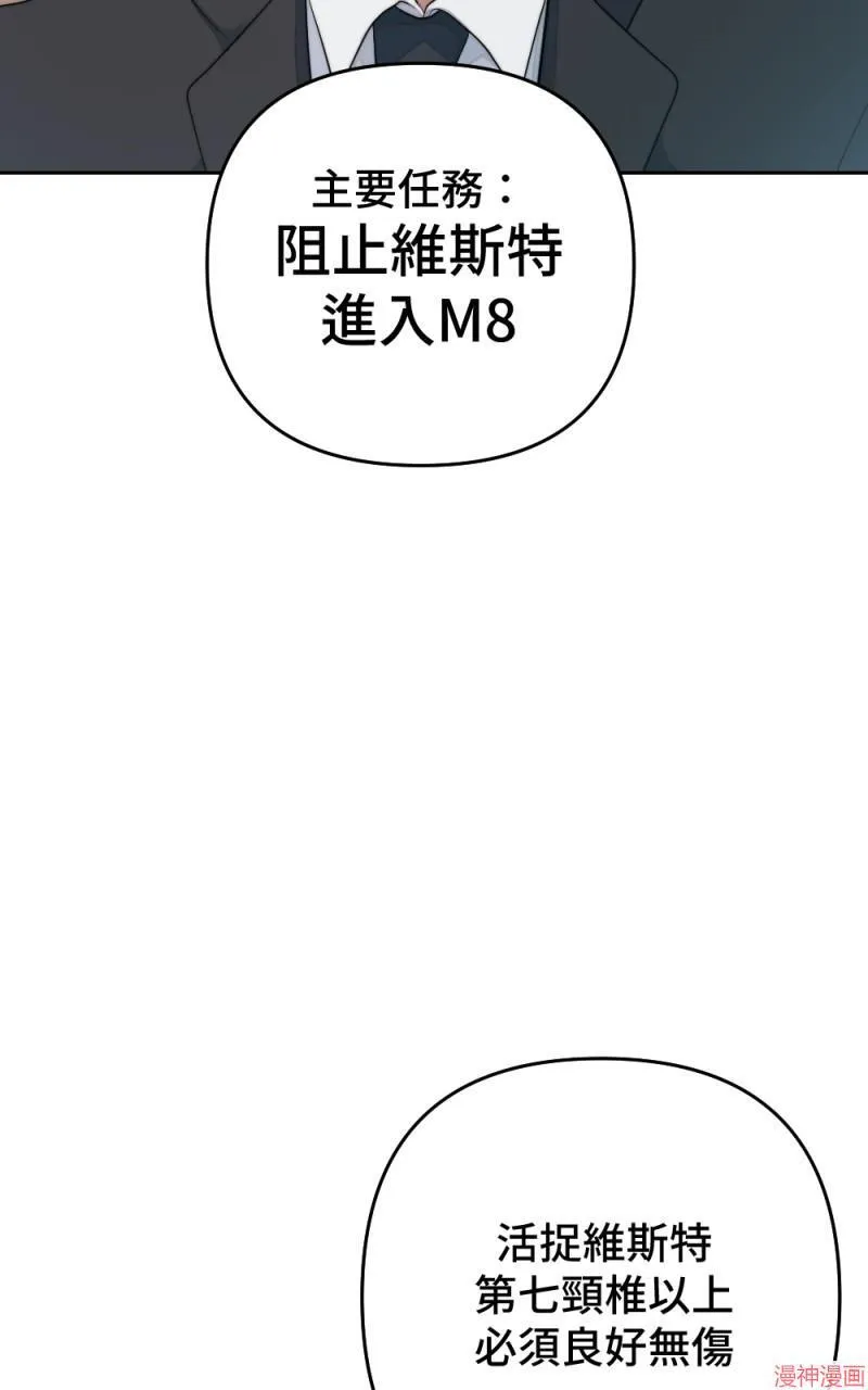第45话 第5页