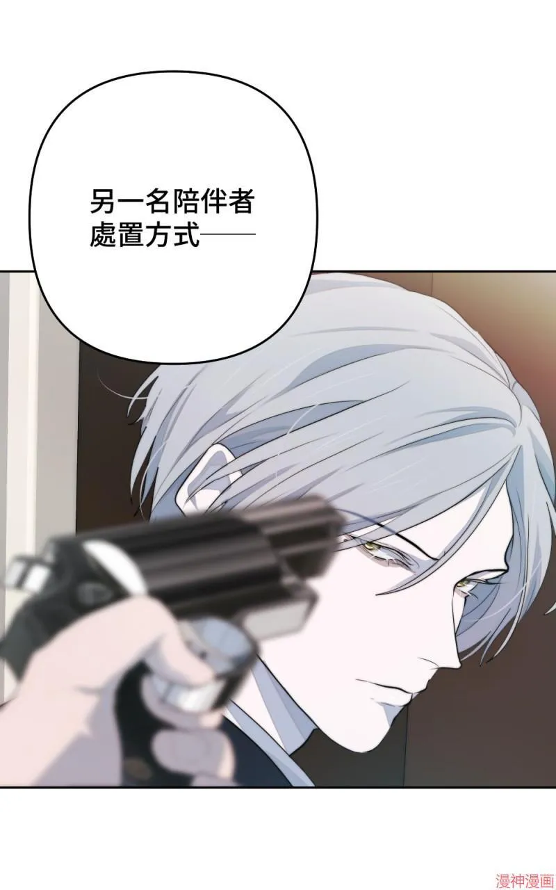 第45话 第7页