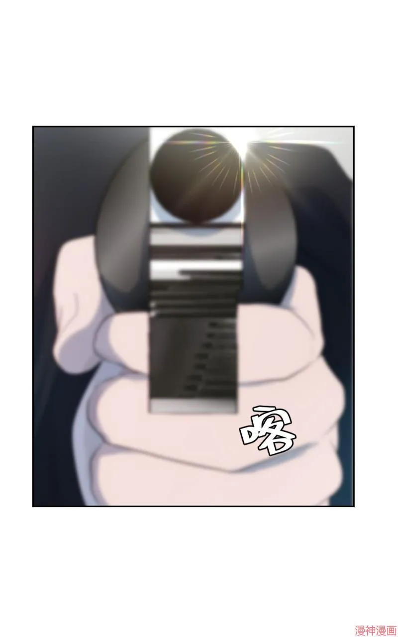 第45话 第8页