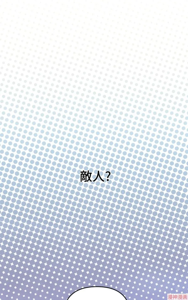 第45话 第10页