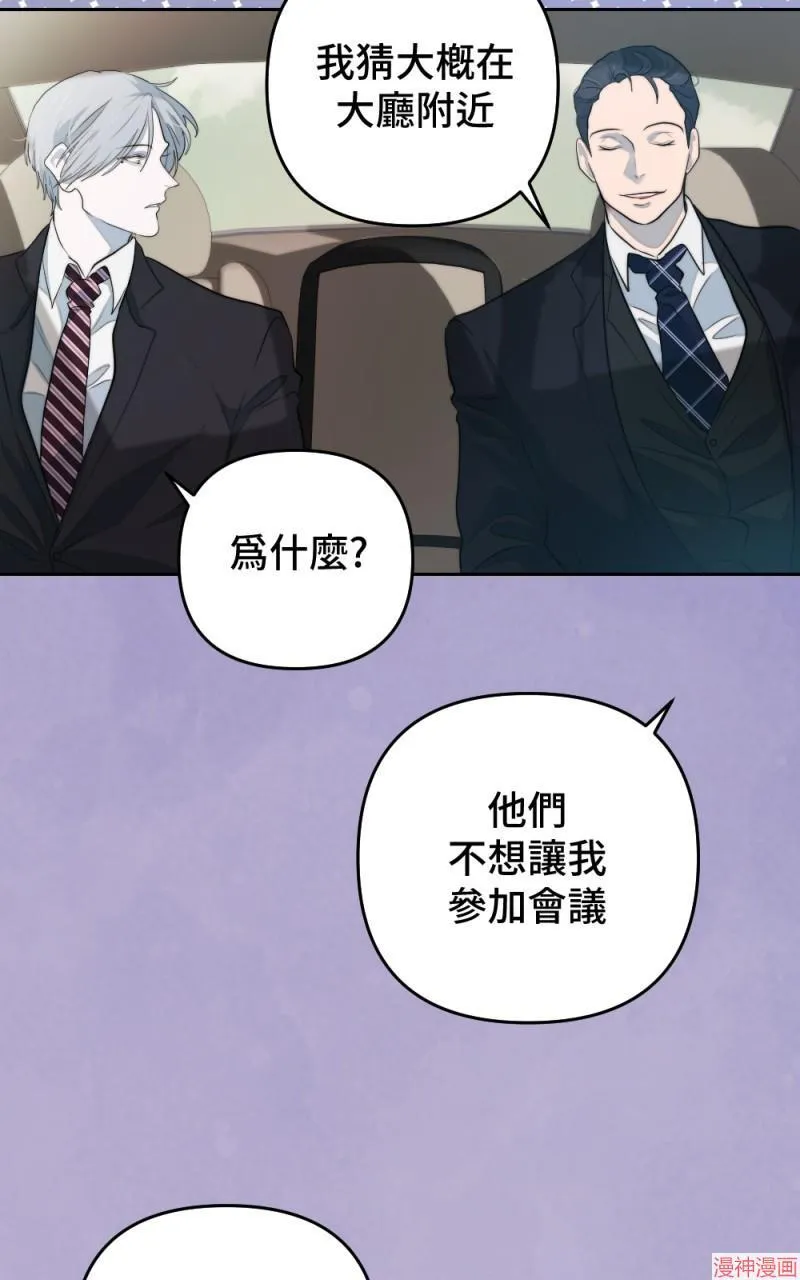 第45话 第11页