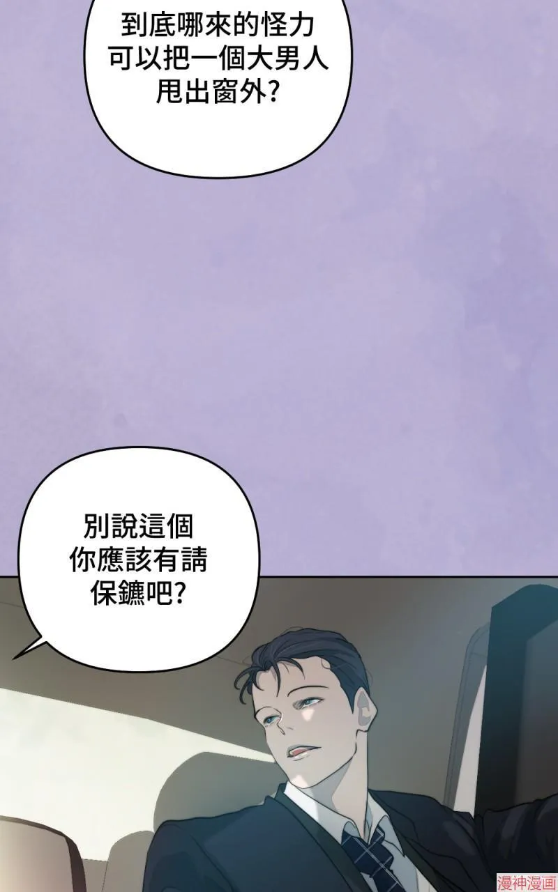第45话 第13页