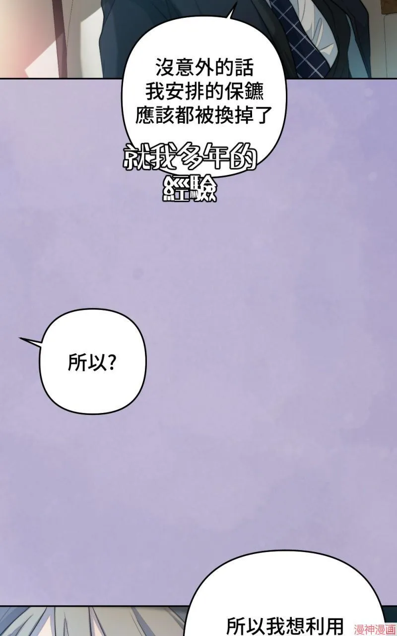 第45话 第14页