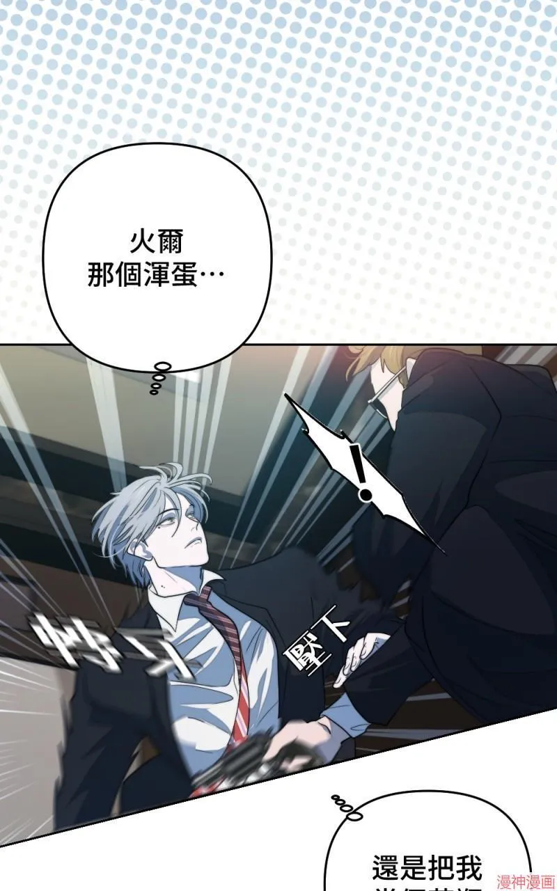 第45话 第16页