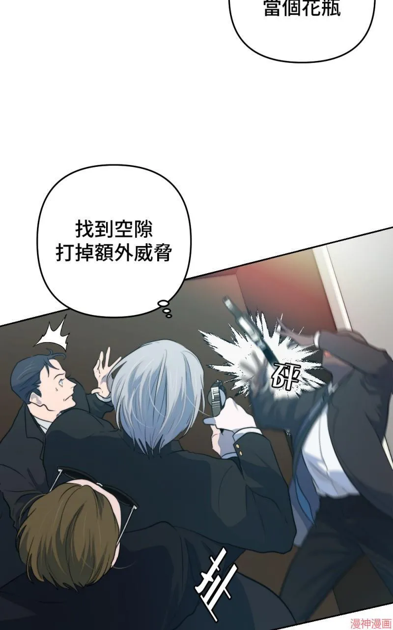 第45话 第17页