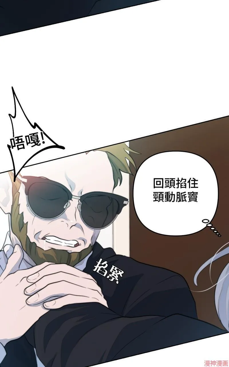 第45话 第18页