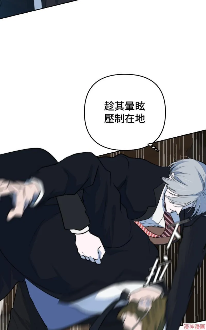 第45话 第19页