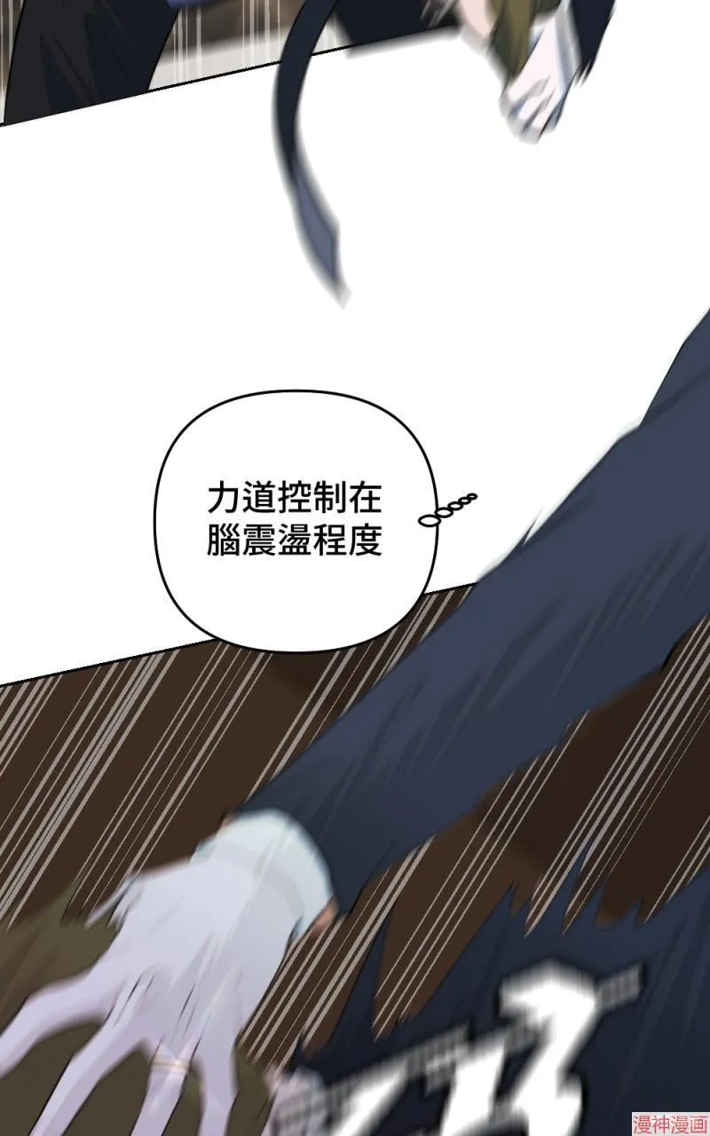 第45话 第20页