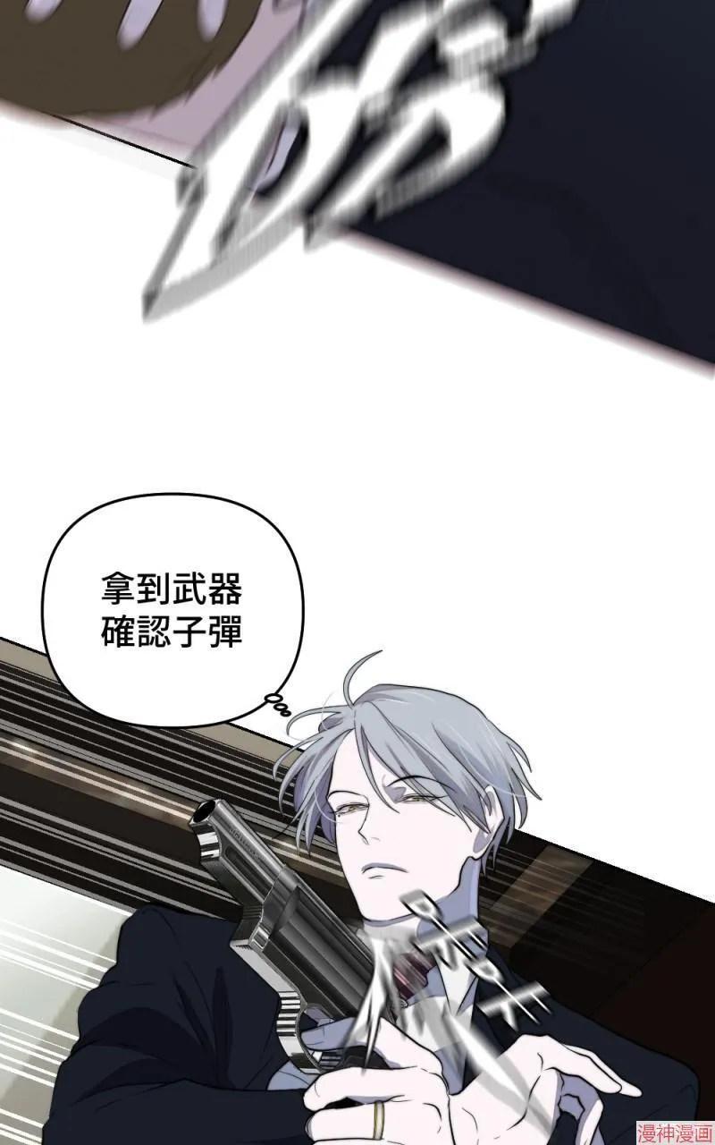 第45话 第21页