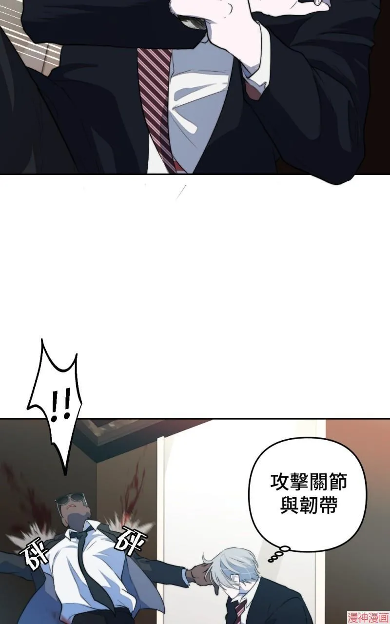 第45话 第22页