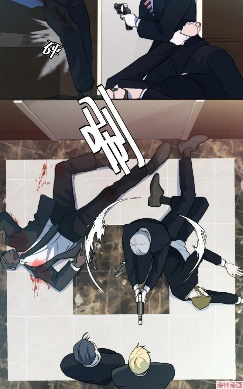 第45话 第23页