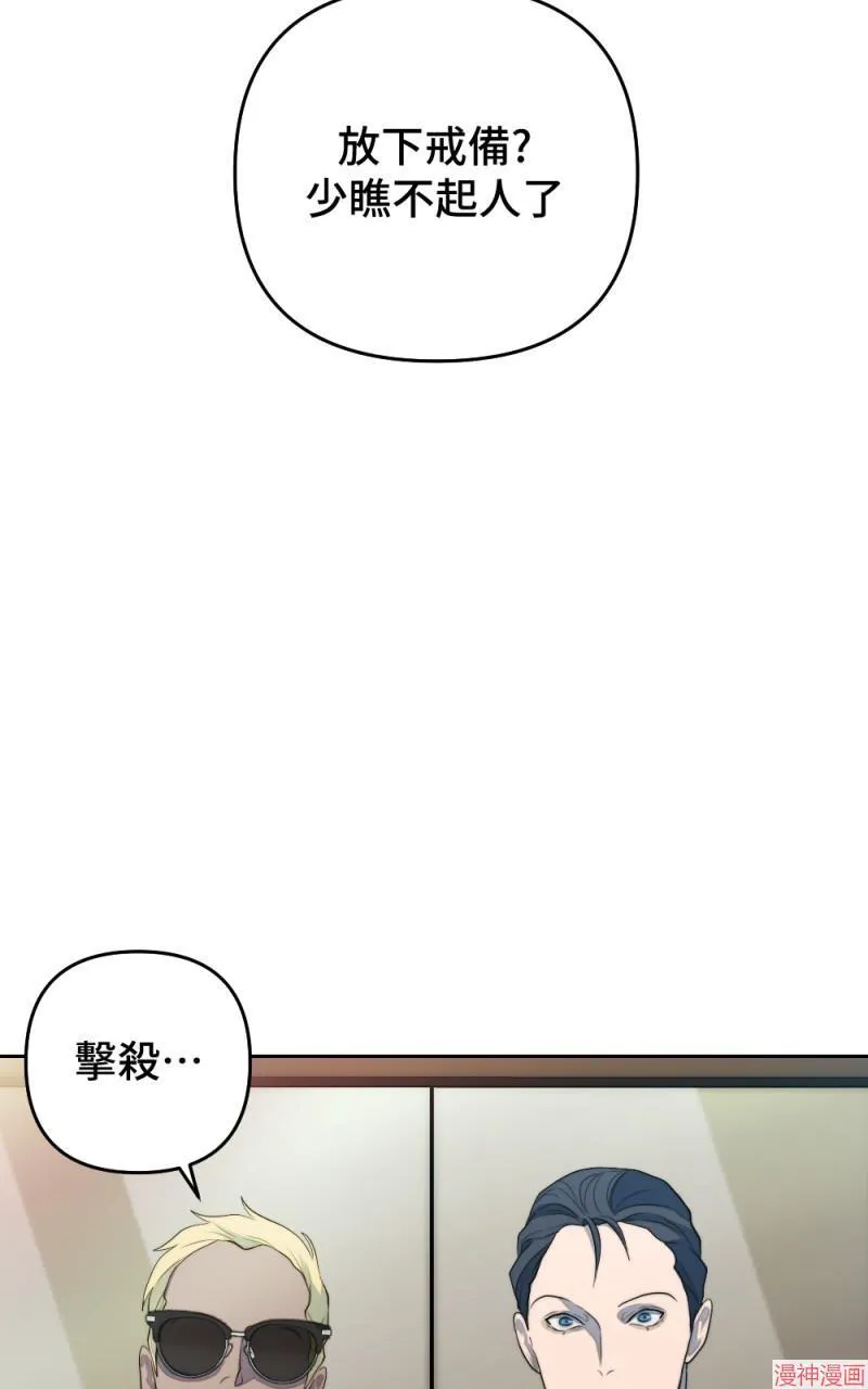 第45话 第25页