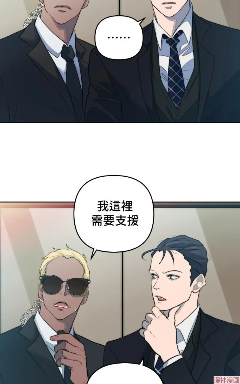 第45话 第26页