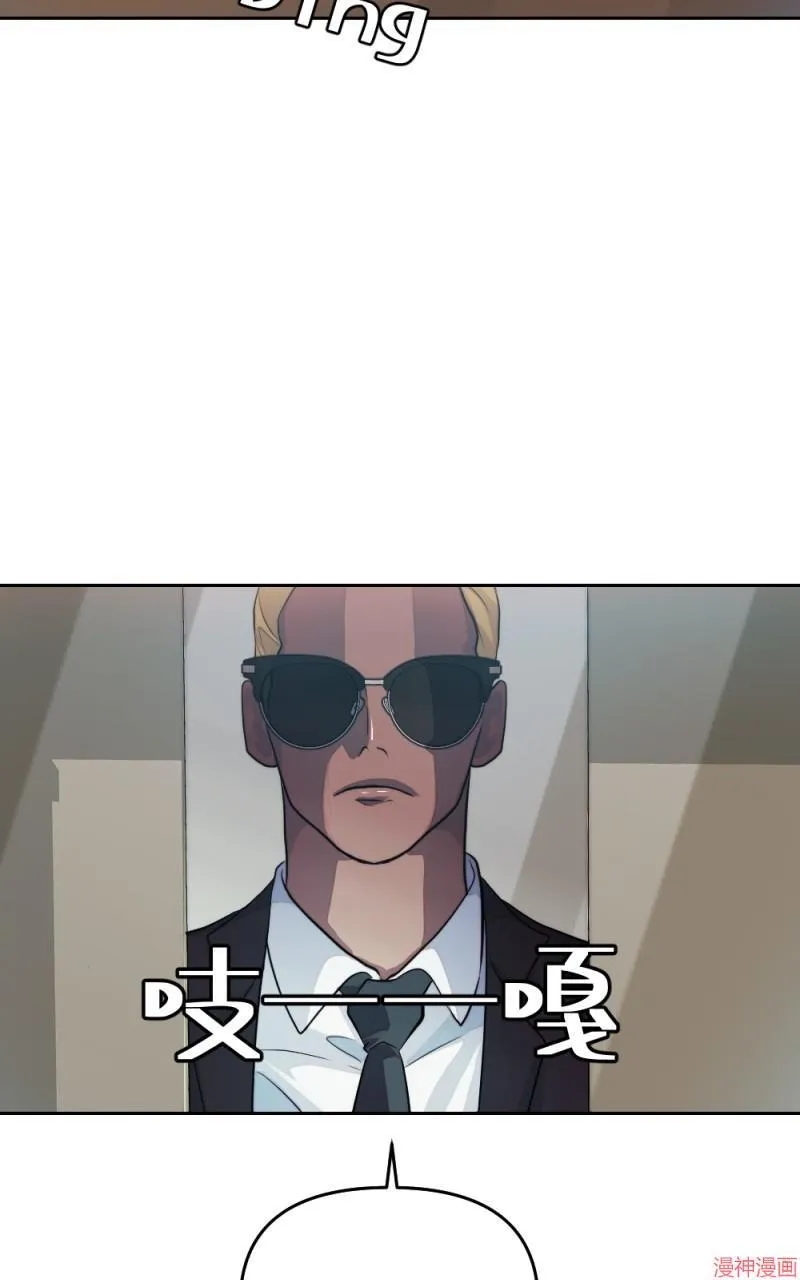 第45话 第28页