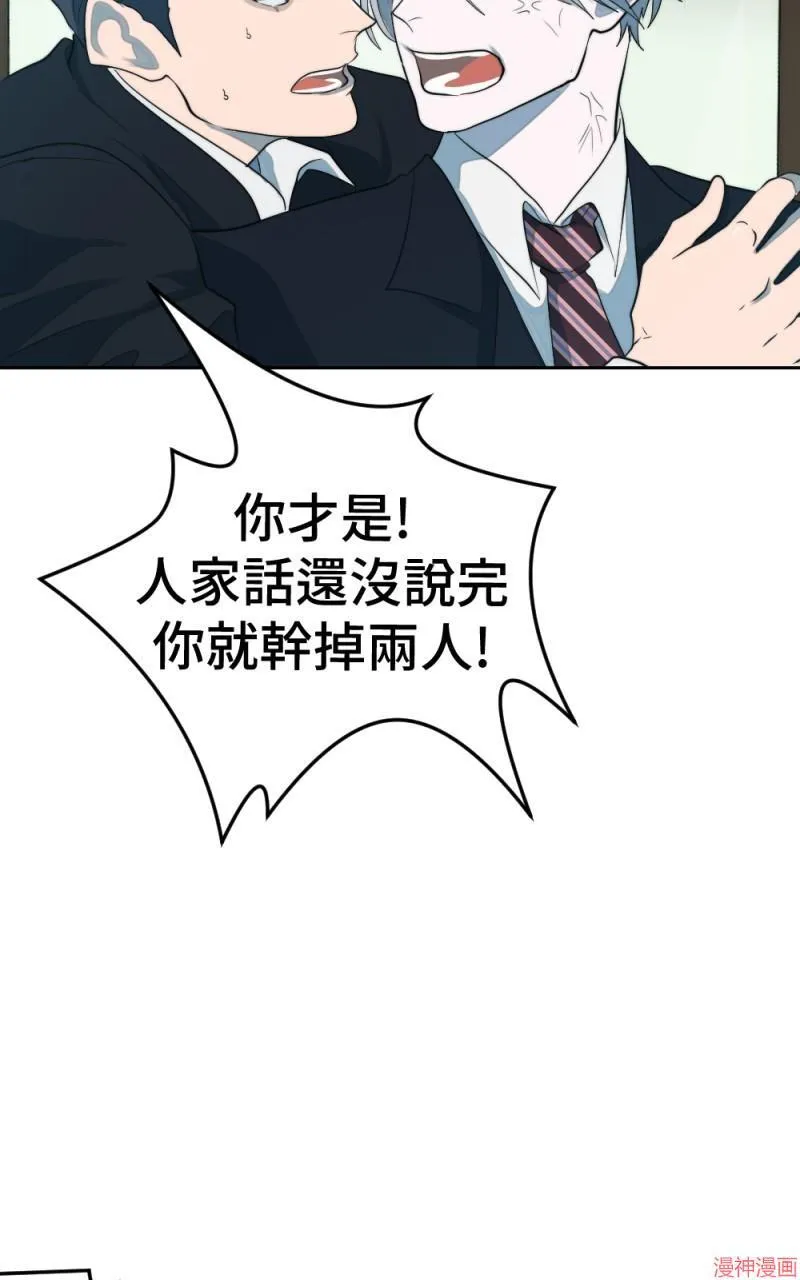 第45话 第32页