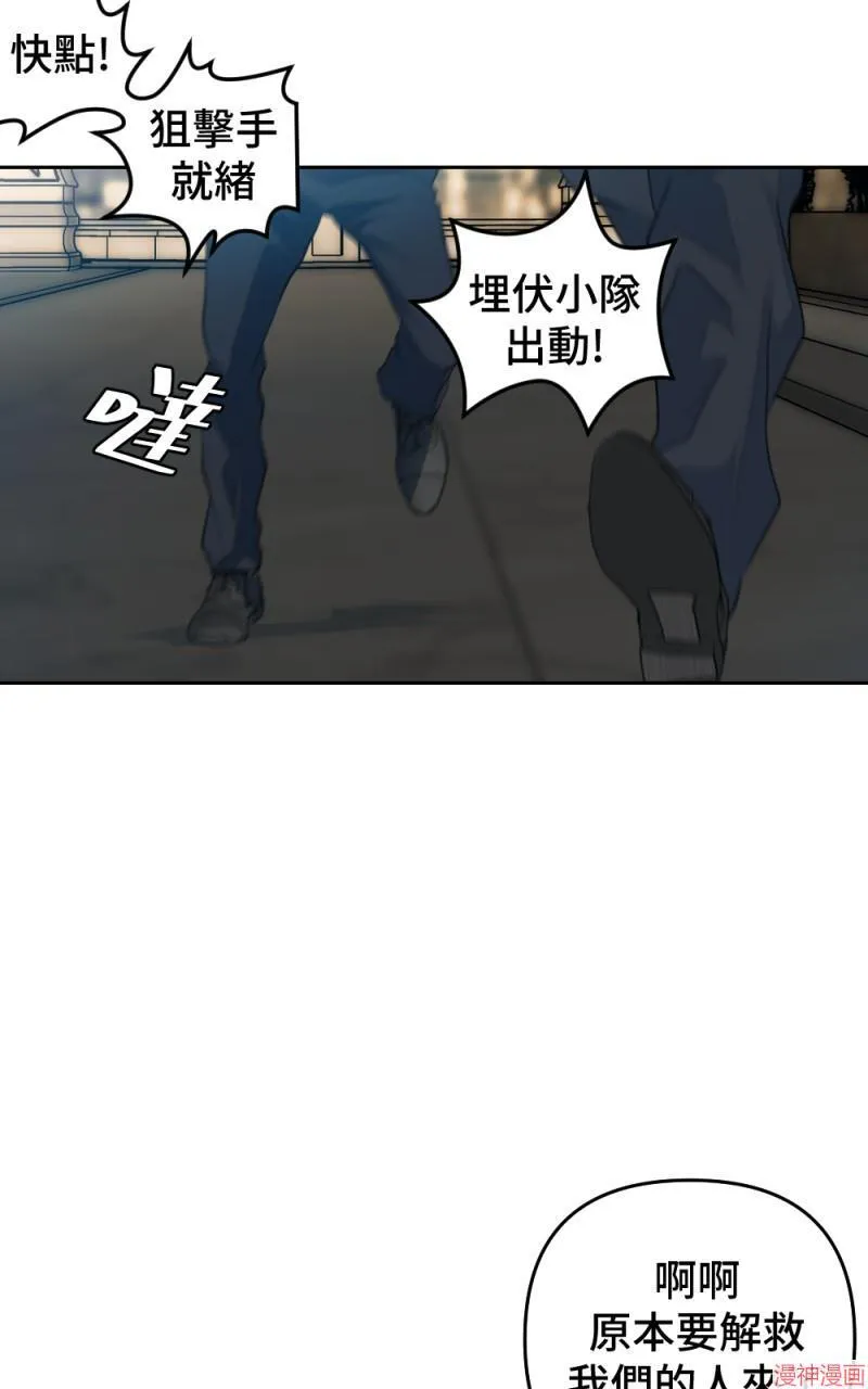 第45话 第33页