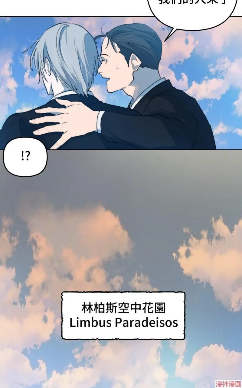 第45话 第34页