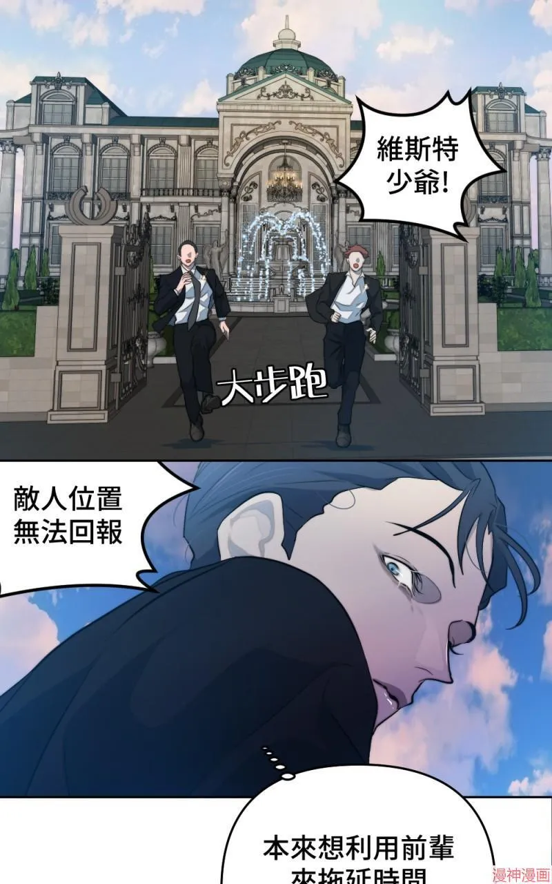 第45话 第35页