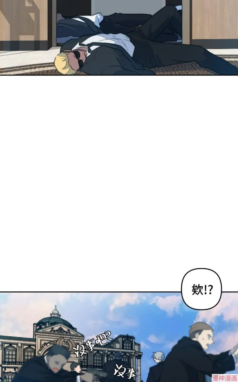 第45话 第37页