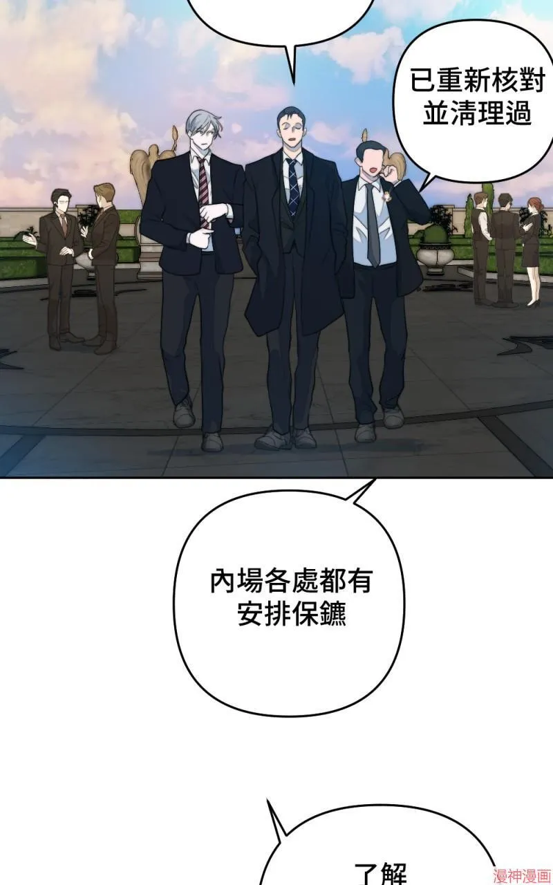 第45话 第39页