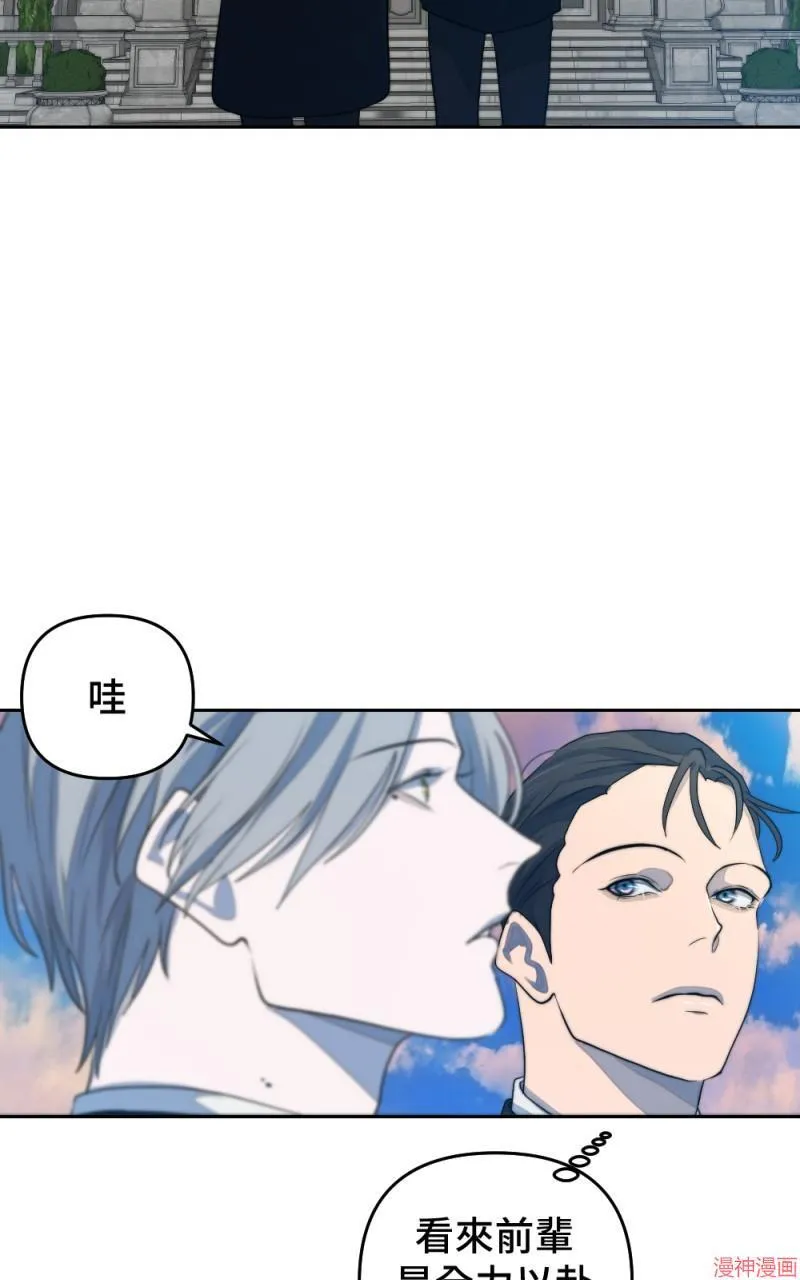 第45话 第41页