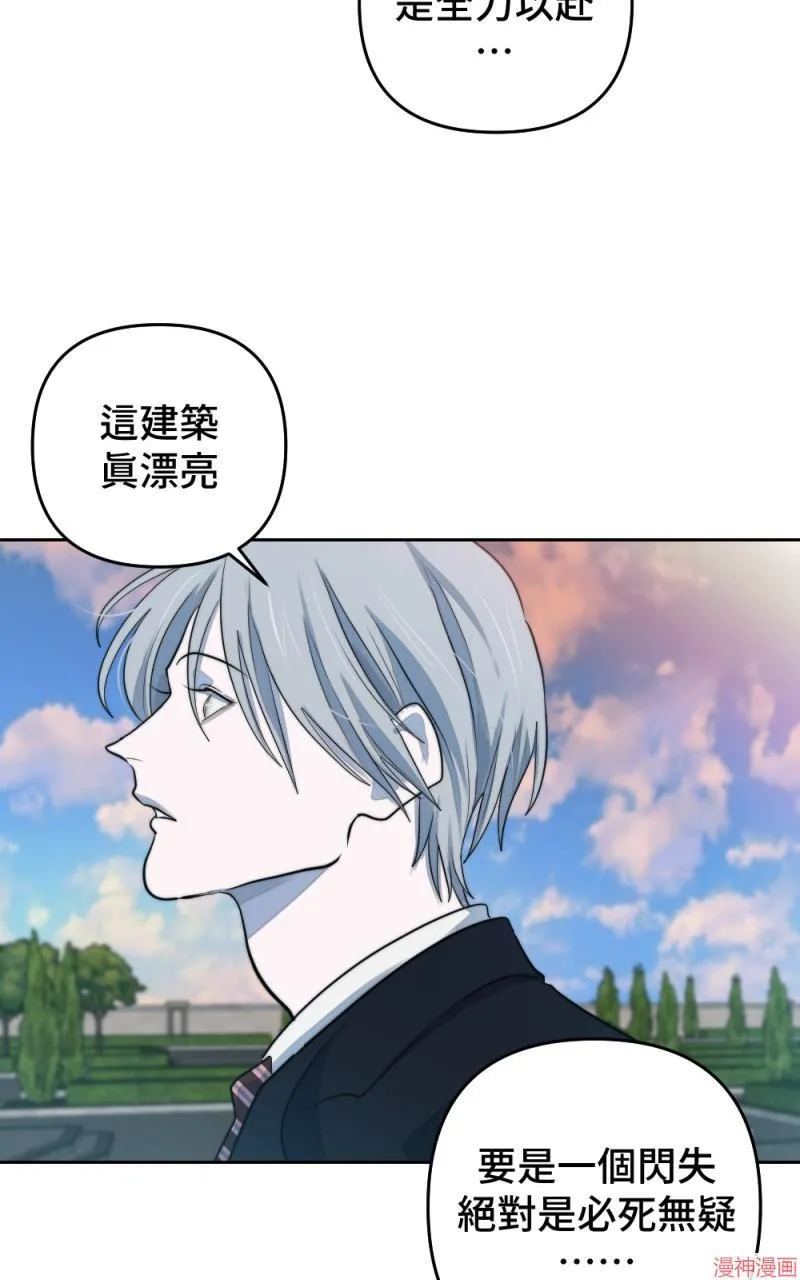 第45话 第42页
