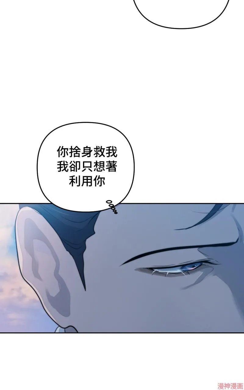 第45话 第43页
