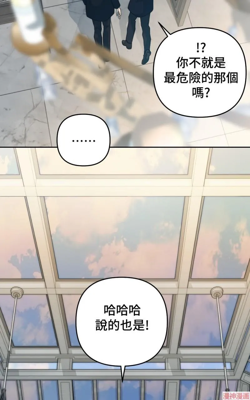 第45话 第45页