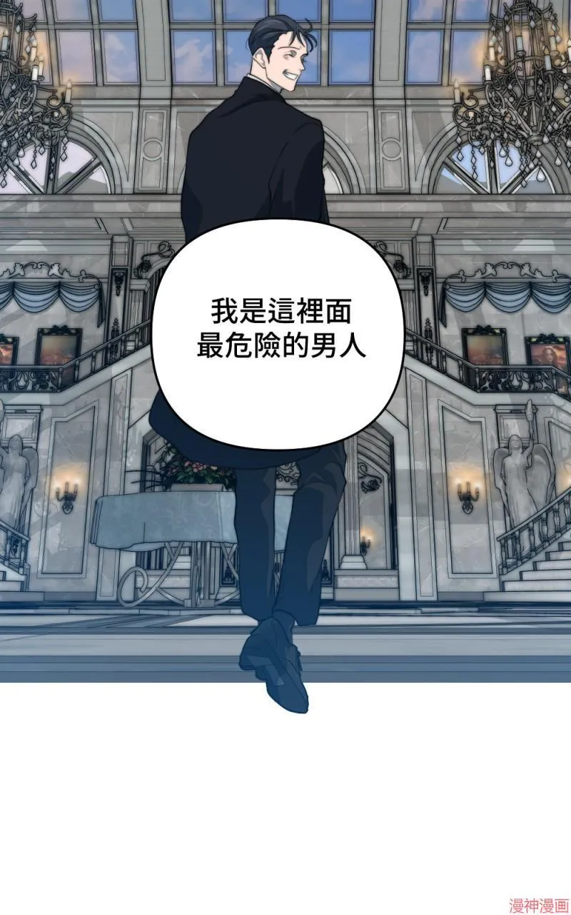 第45话 第46页