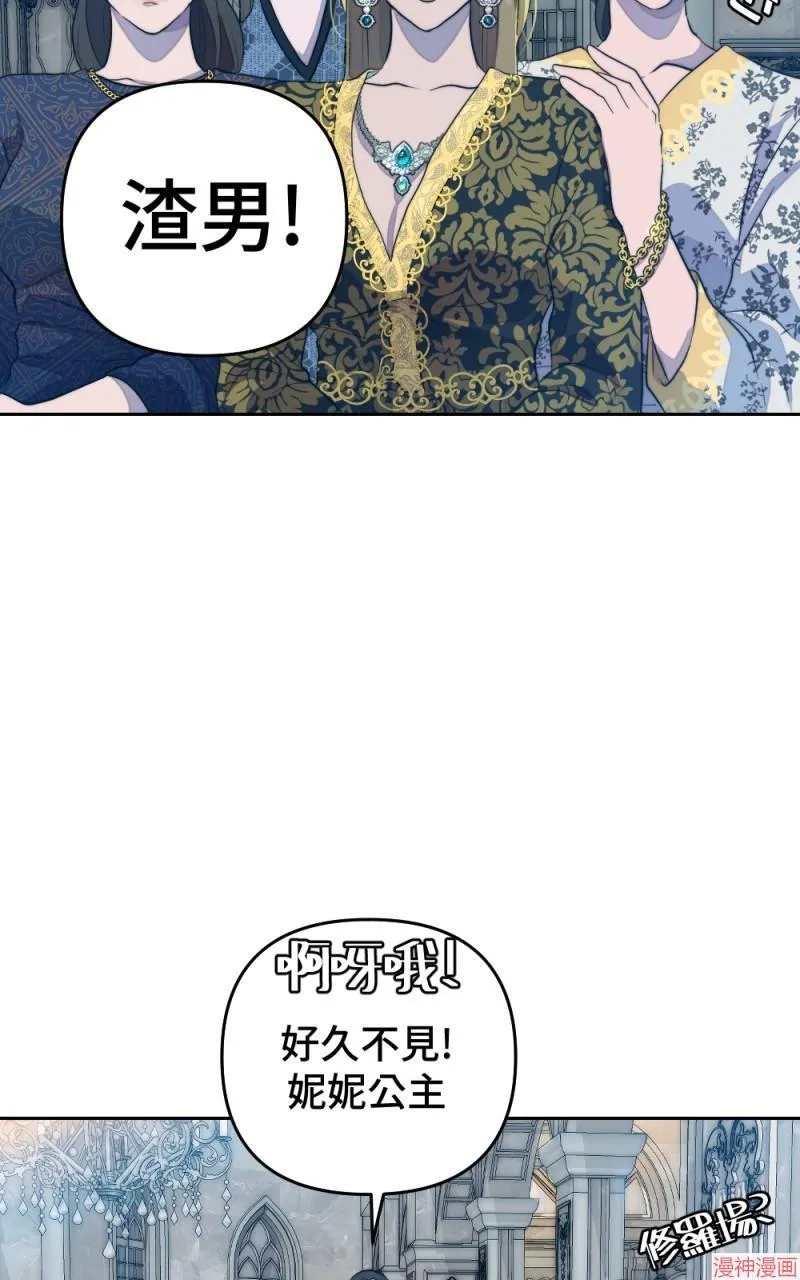 第45话 第52页