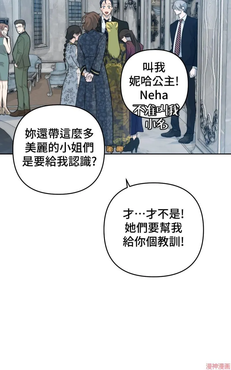 第45话 第53页