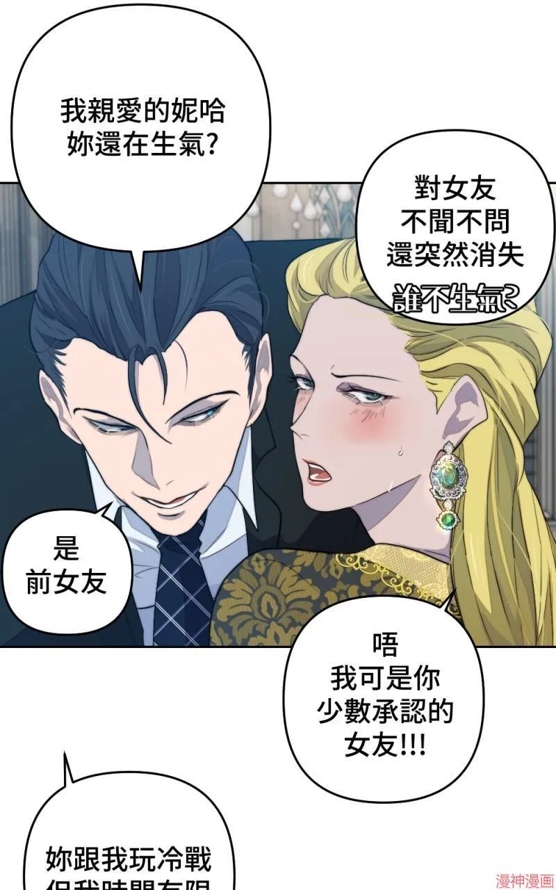 第45话 第54页