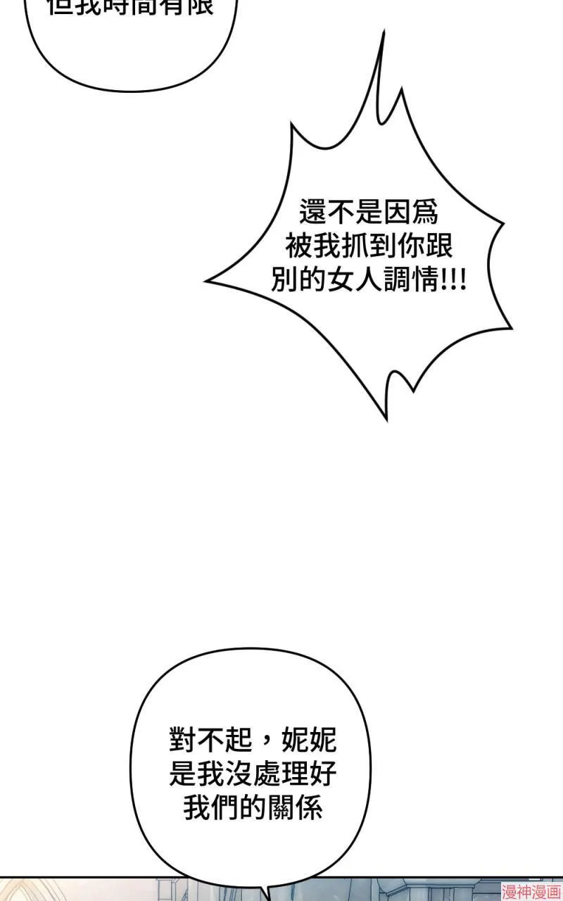 第45话 第55页