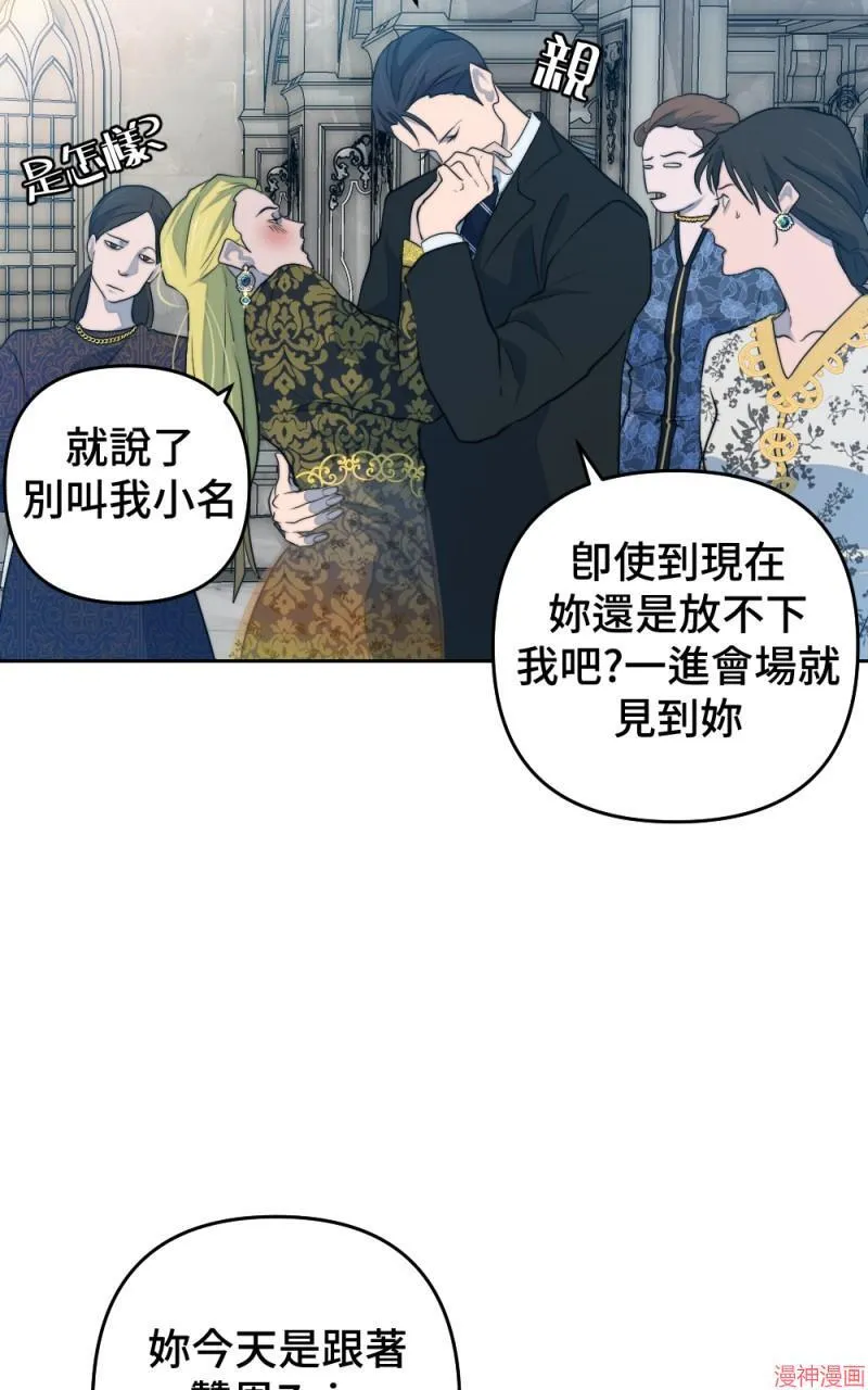 第45话 第56页
