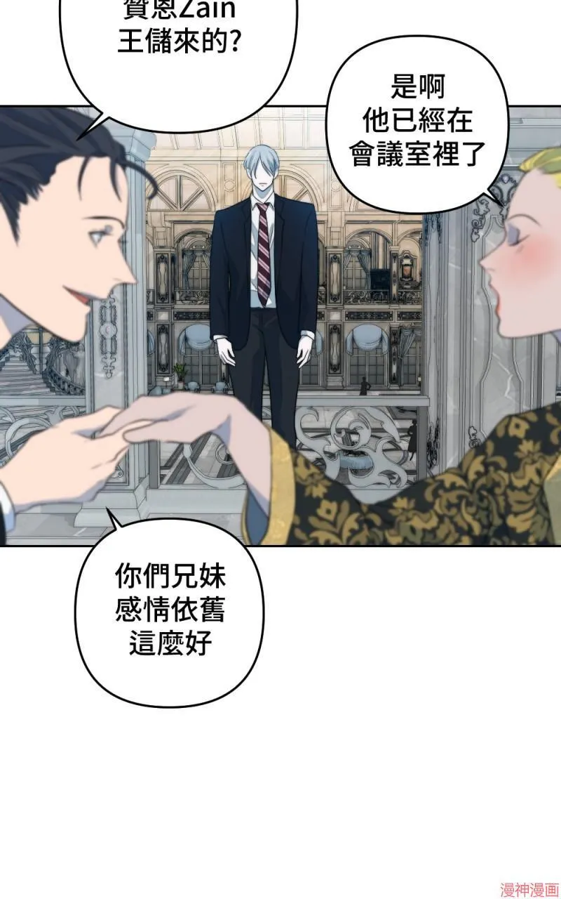 第45话 第57页