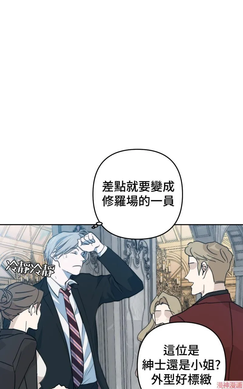 第45话 第60页